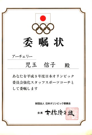児玉３ds