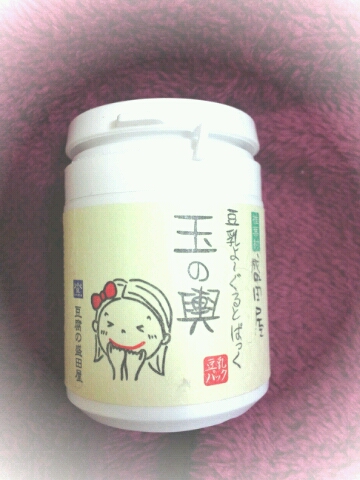 玉の輿 玉の輿