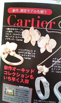 欲しいぉーっ！